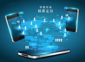 互联网精准营销 为何成为销售新宠