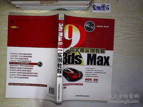 互联网人必读的计算机与商业书籍全攻略