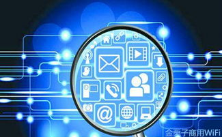 金栗子商用WiFi 移动互联网时代的营销与销售新引擎