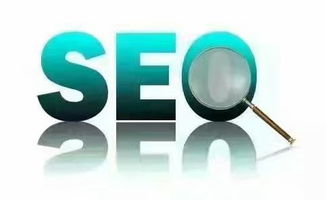 SEO优化在互联网营销中是否依然必要？